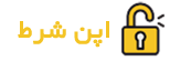 اپن شرط openshart bet